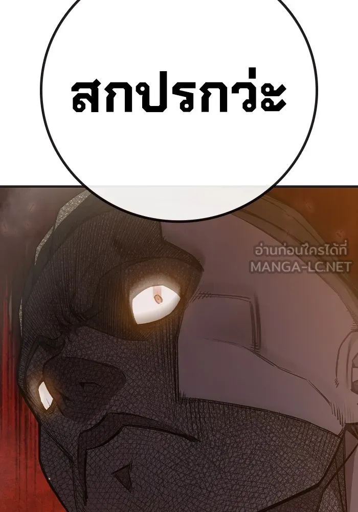 หน้า 132
