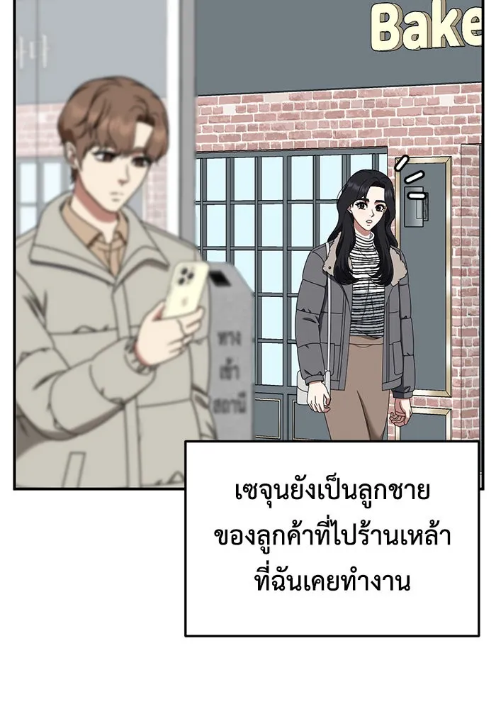 หน้า 137