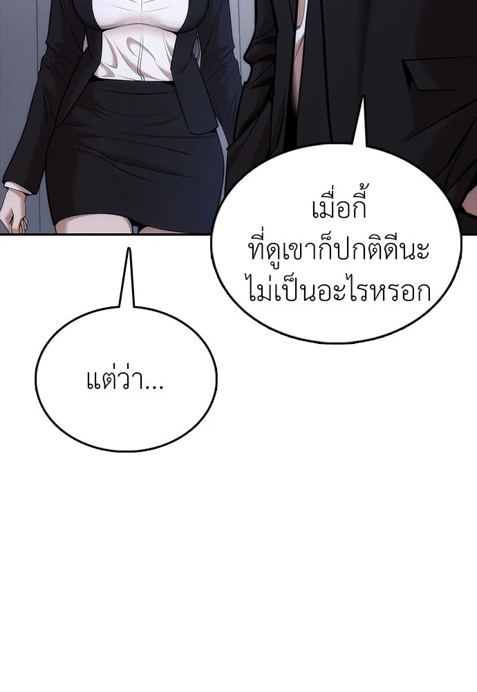 หน้า 193
