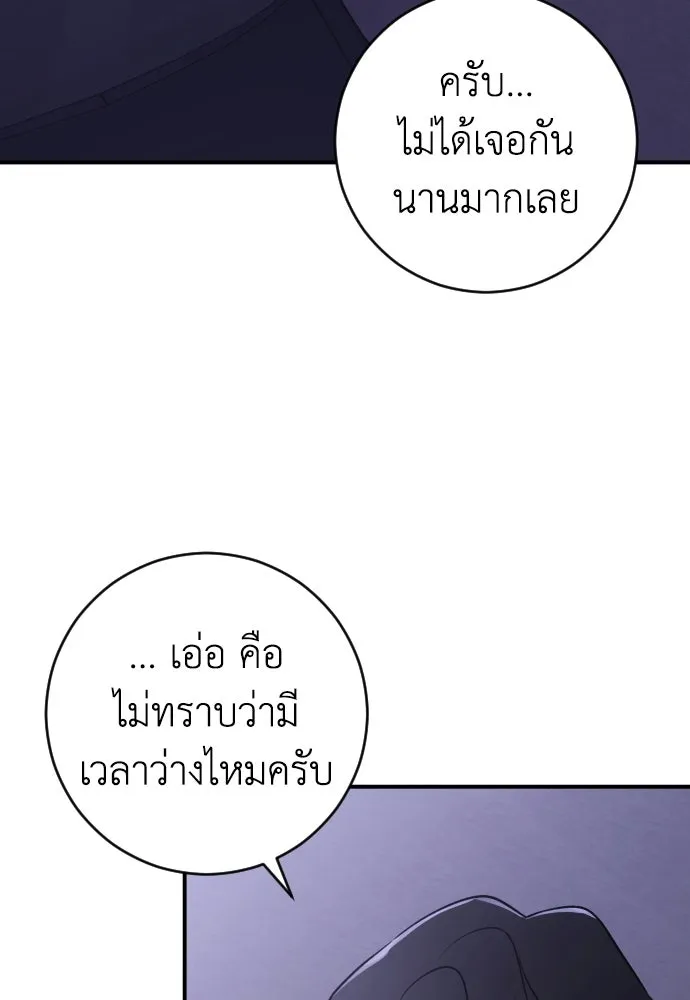 หน้า 101