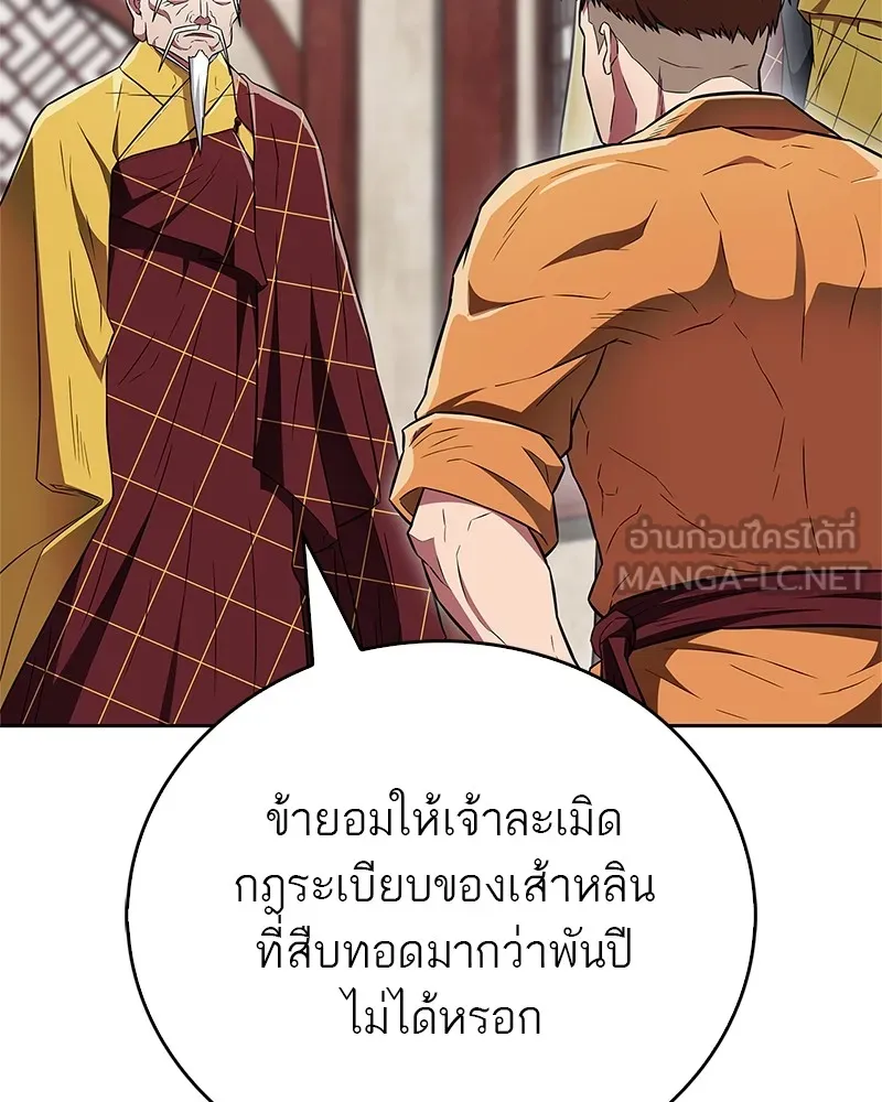 หน้า 162