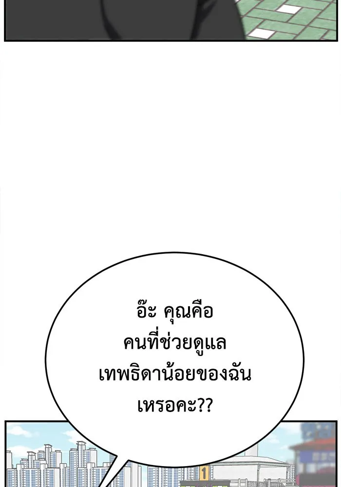 หน้า 137
