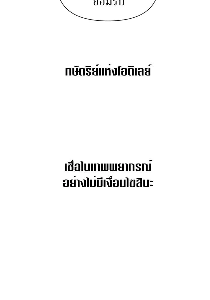 หน้า 113