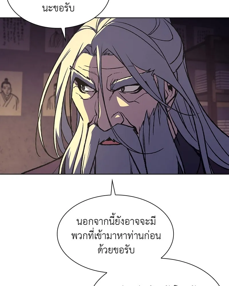 หน้า 242