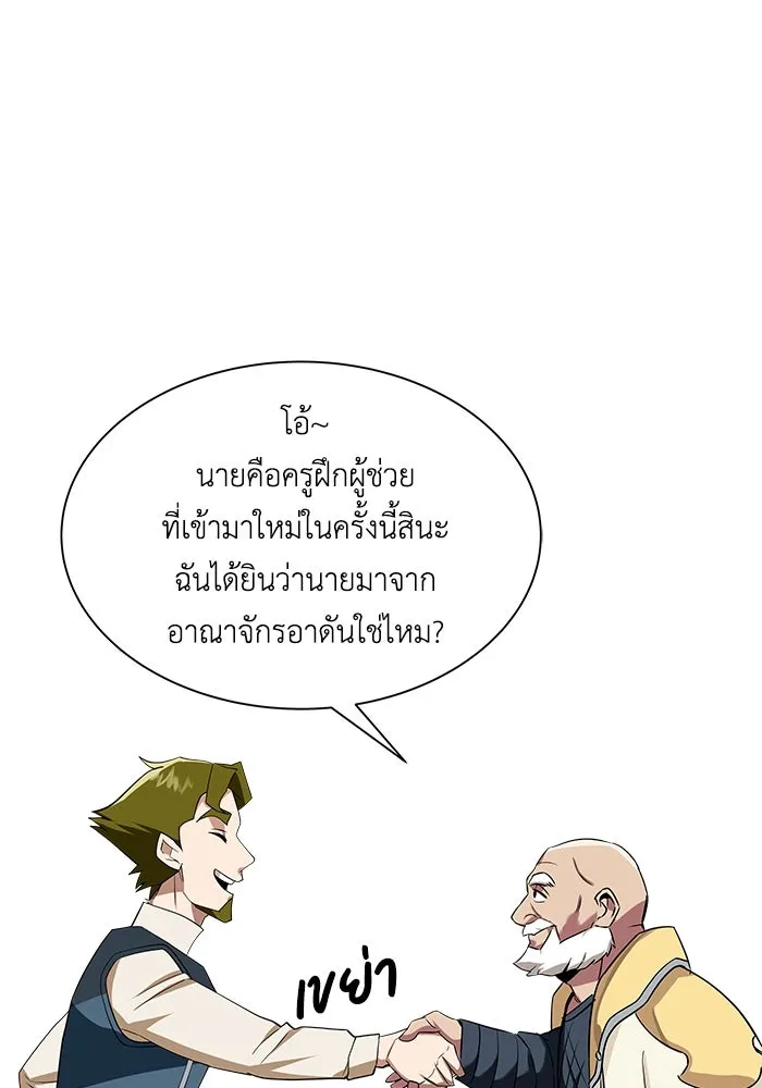 หน้า 79