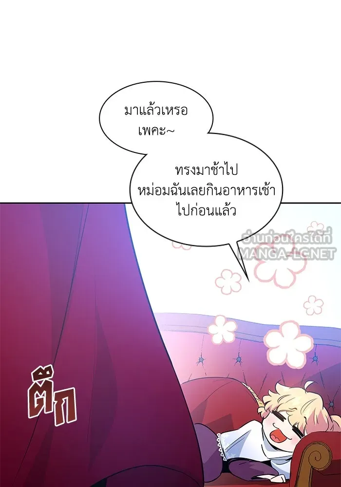 หน้า 75