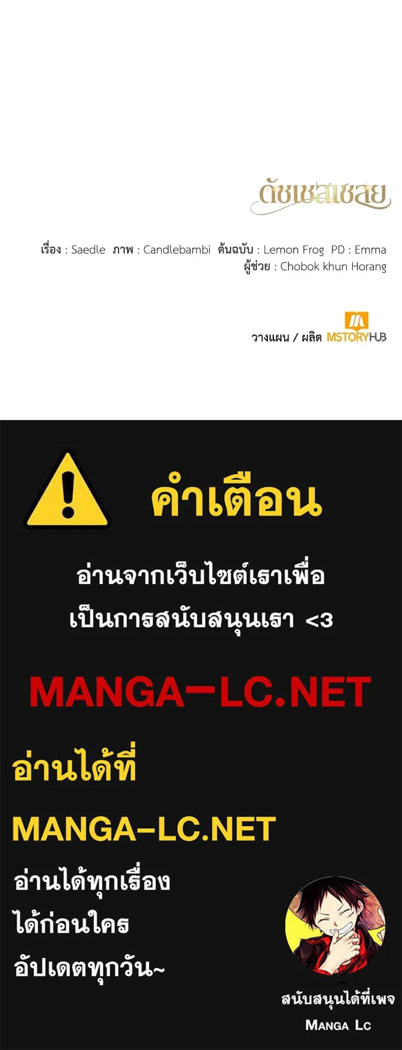 หน้า 148
