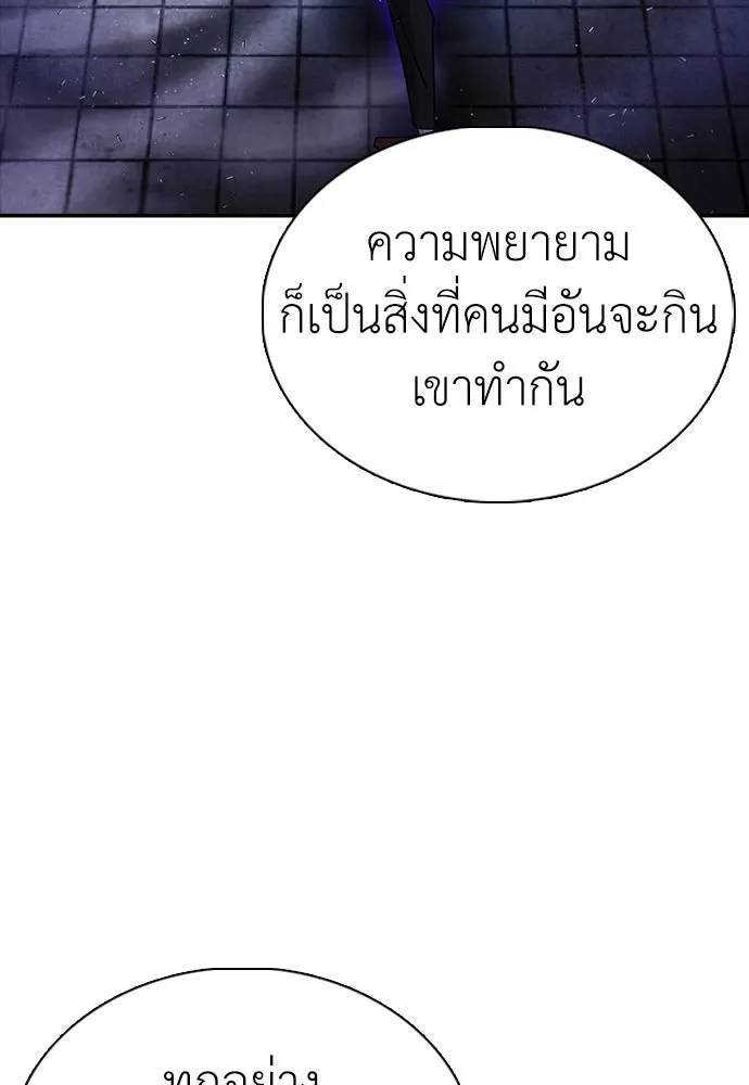 หน้า 172