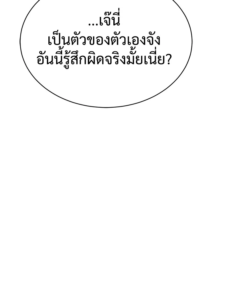 หน้า 80