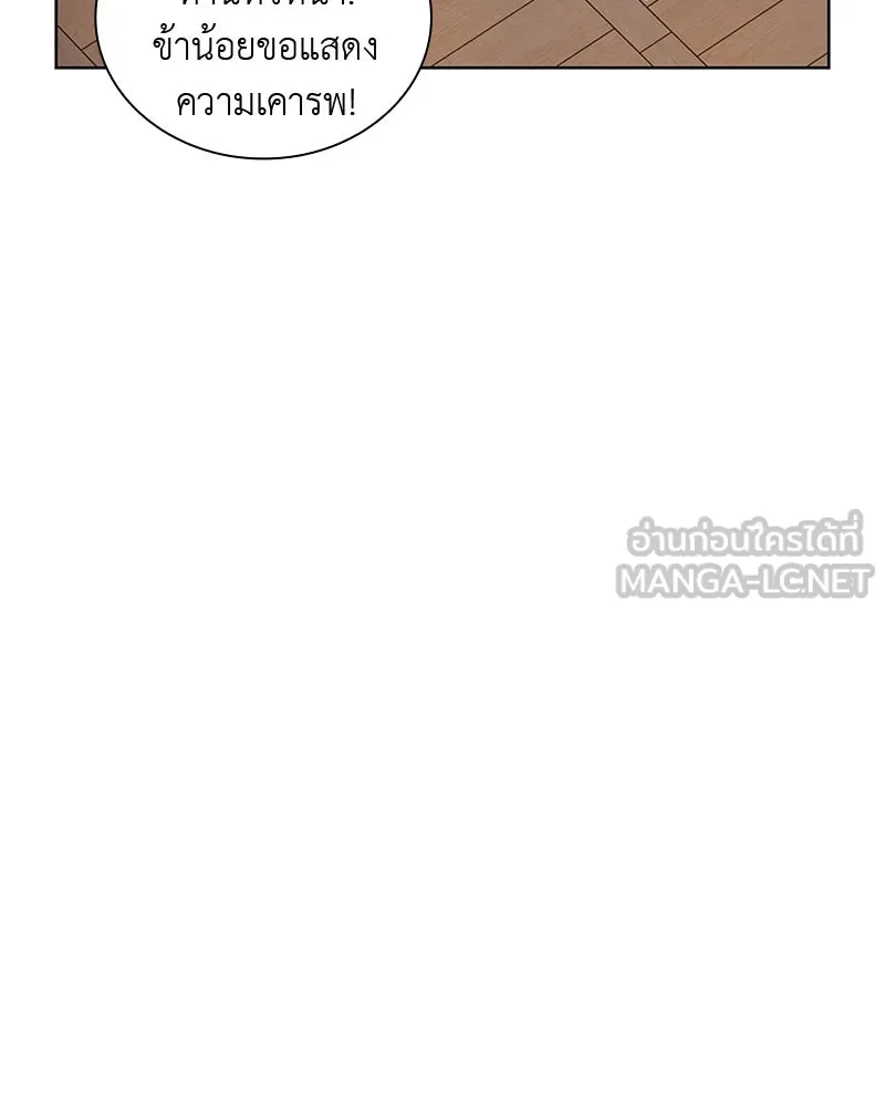 หน้า 123