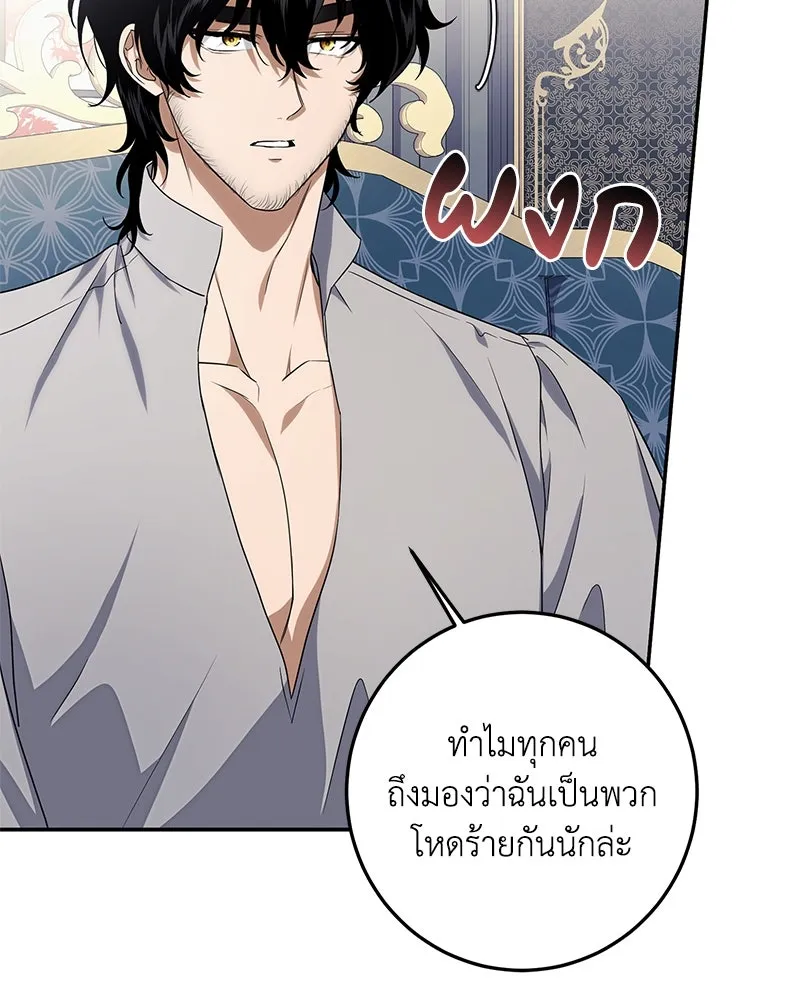 หน้า 131