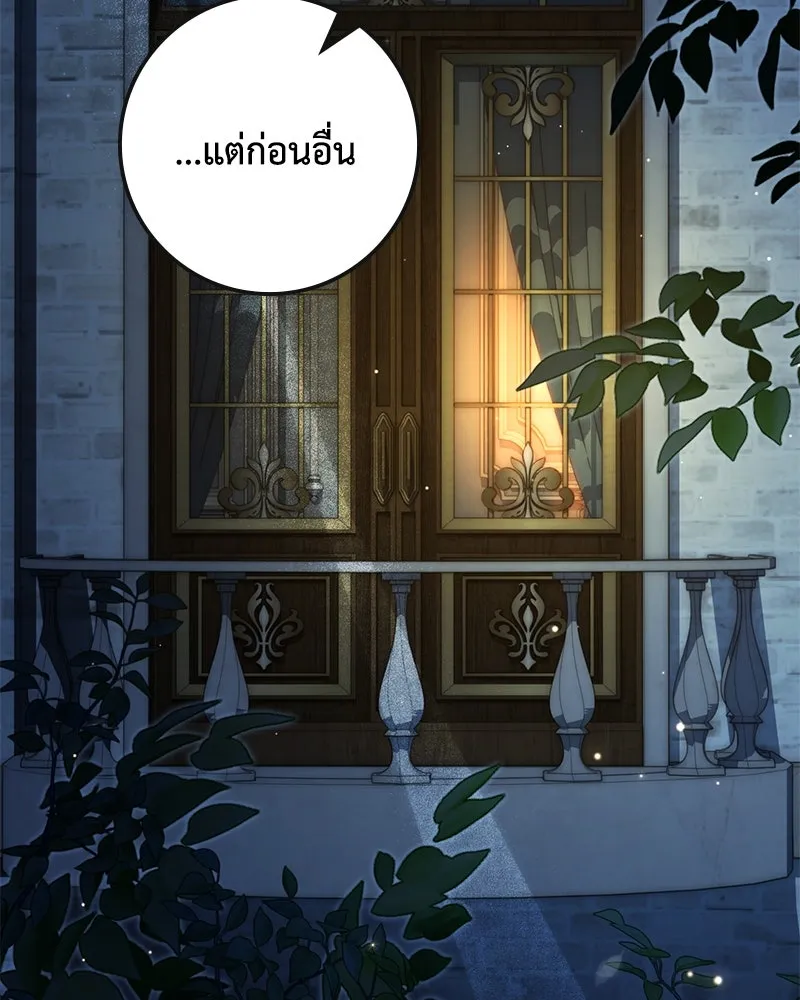หน้า 127