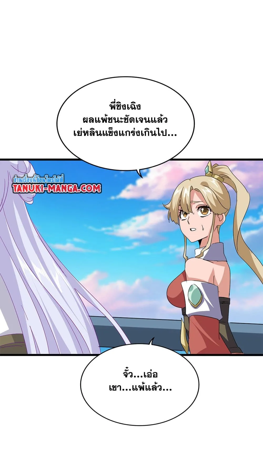 หน้า 53