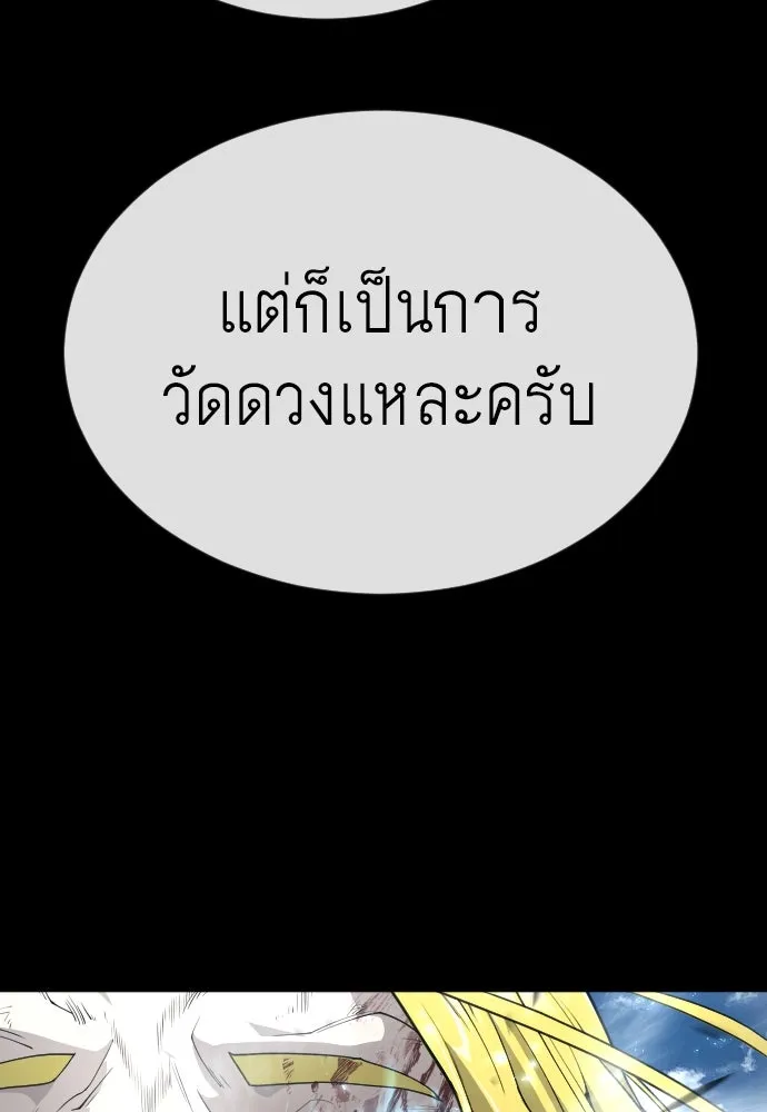 หน้า 91