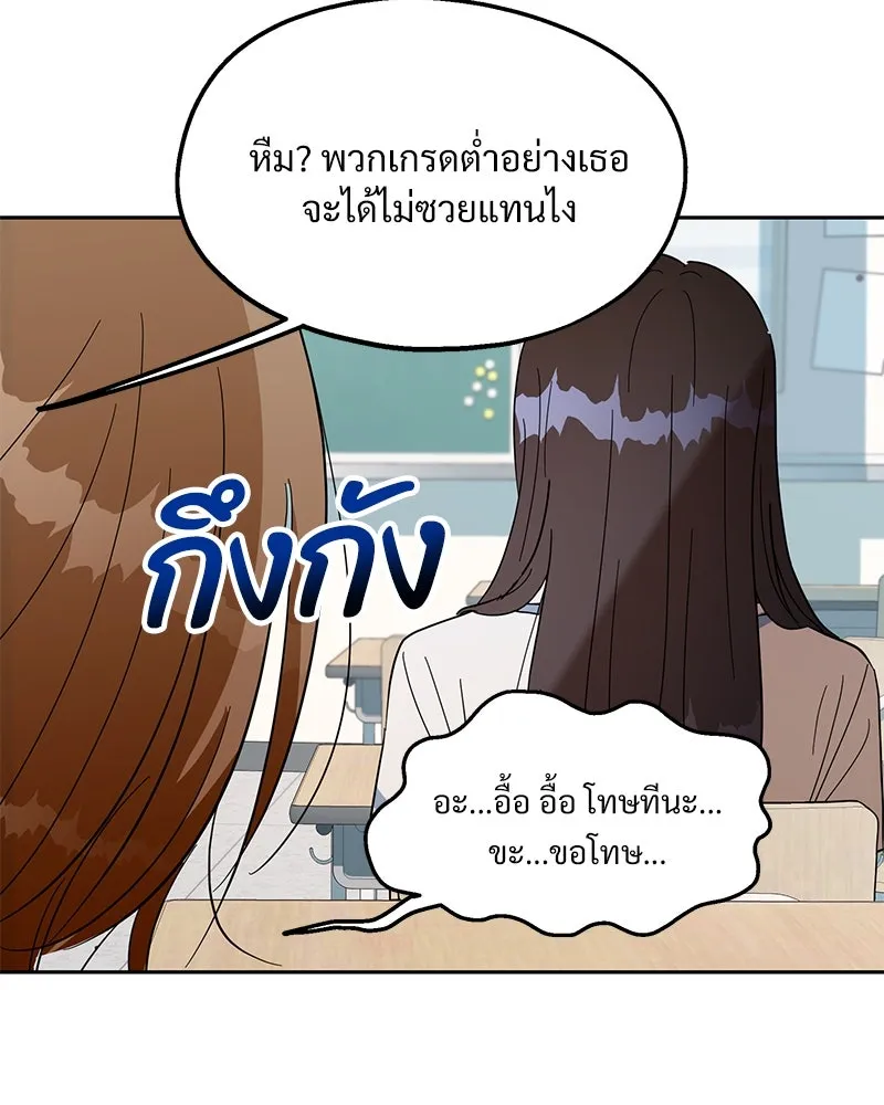 หน้า 103