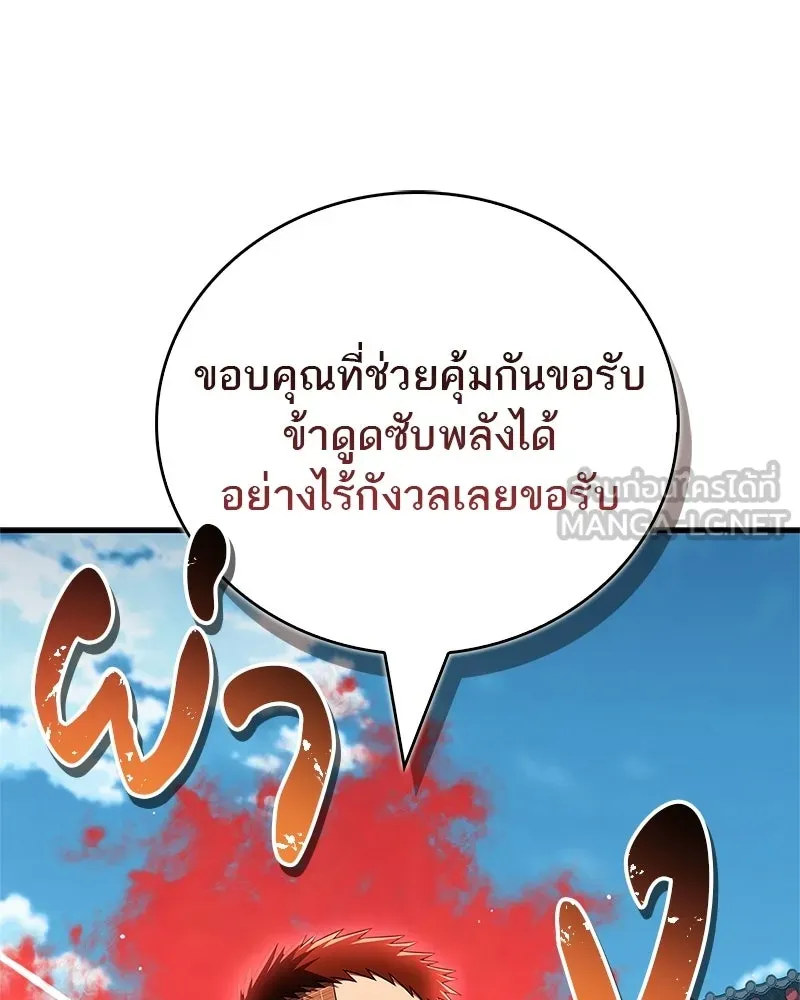 หน้า 57