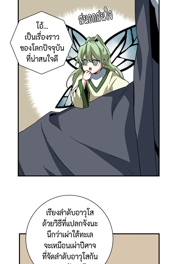 หน้า 74