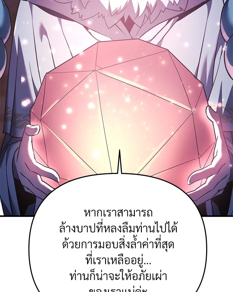หน้า 89