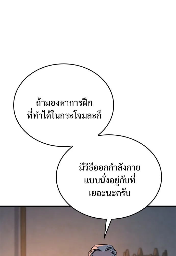หน้า 172
