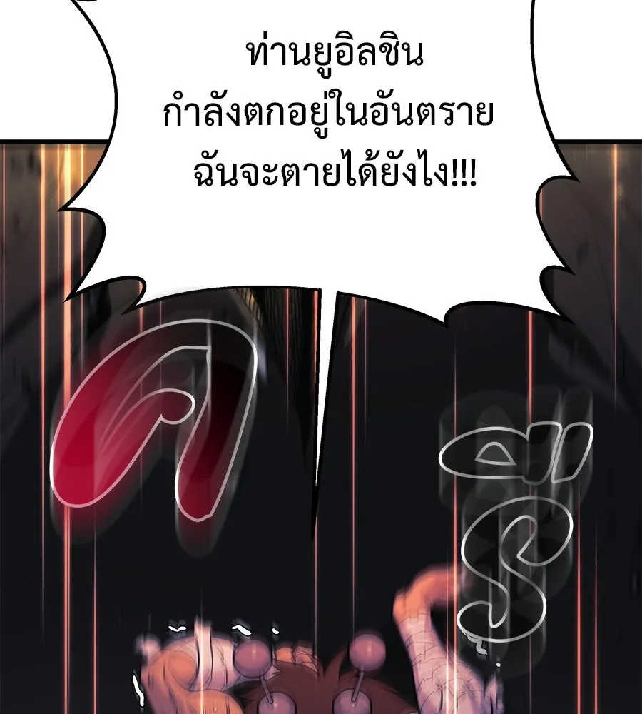 หน้า 106