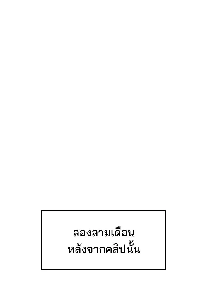 หน้า 106