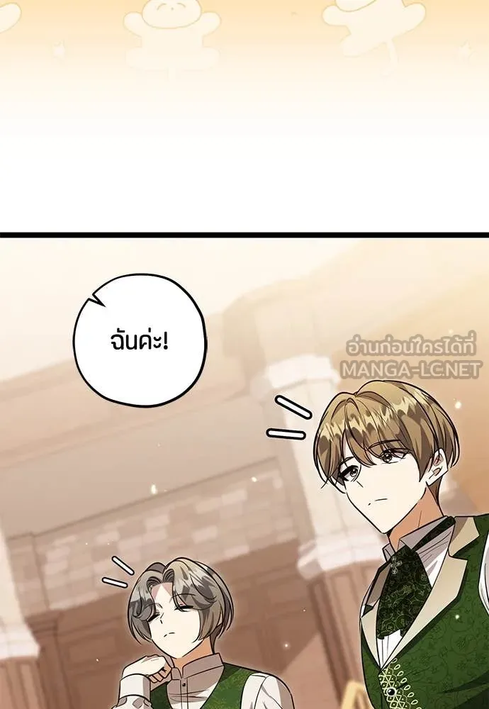 หน้า 113