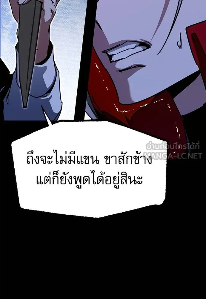 หน้า 113