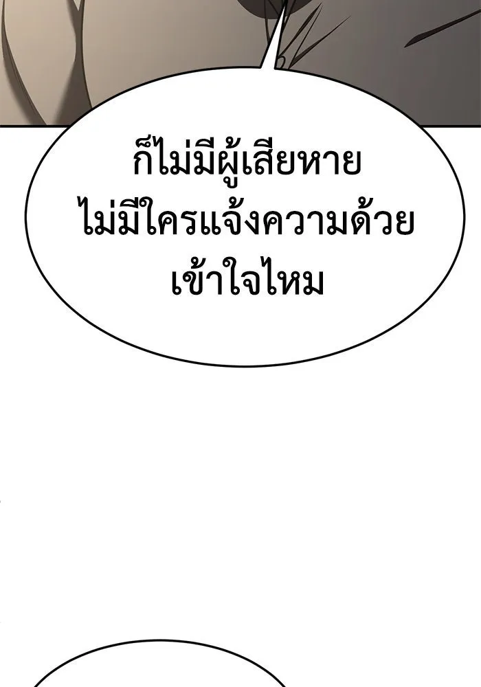 หน้า 110