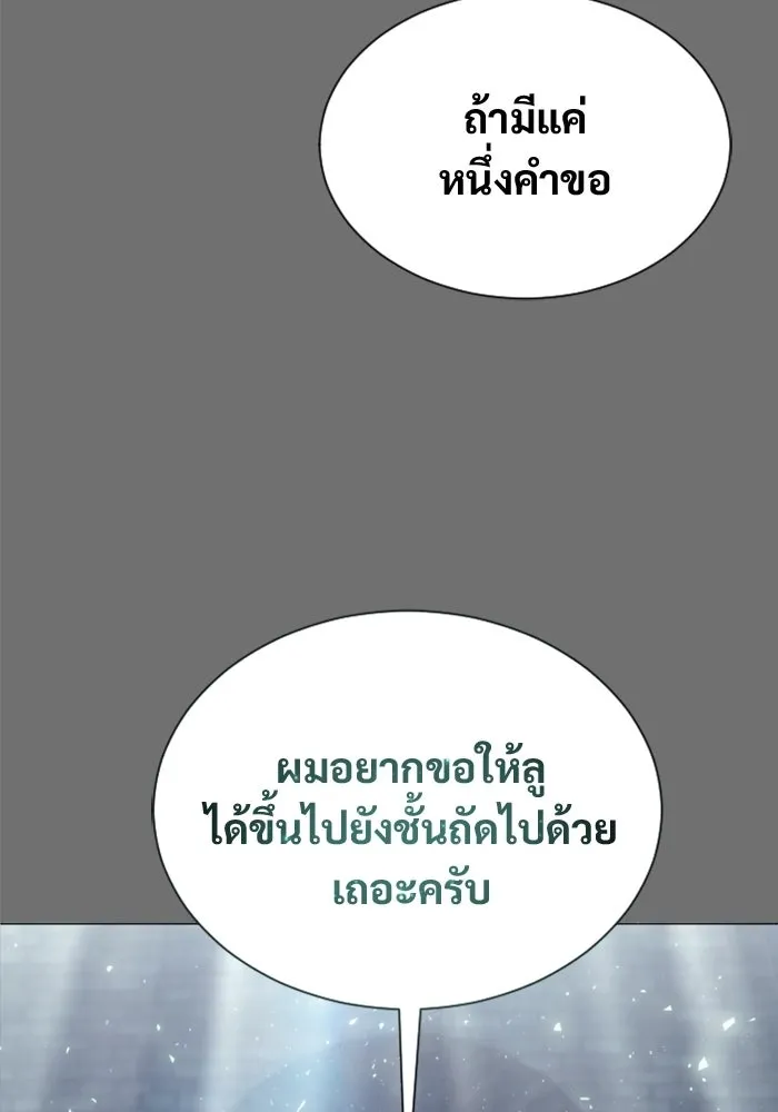 หน้า 202