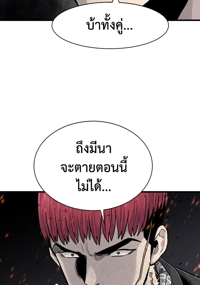 หน้า 101