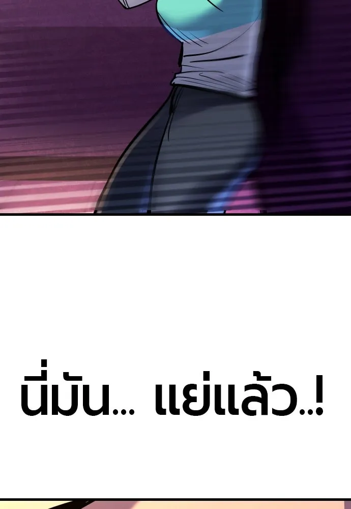 หน้า 187