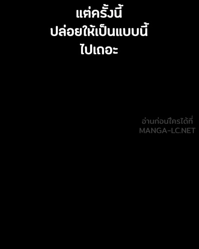 หน้า 185