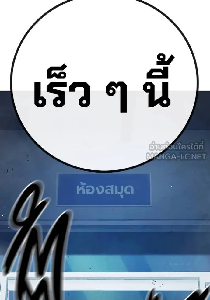 หน้า 131