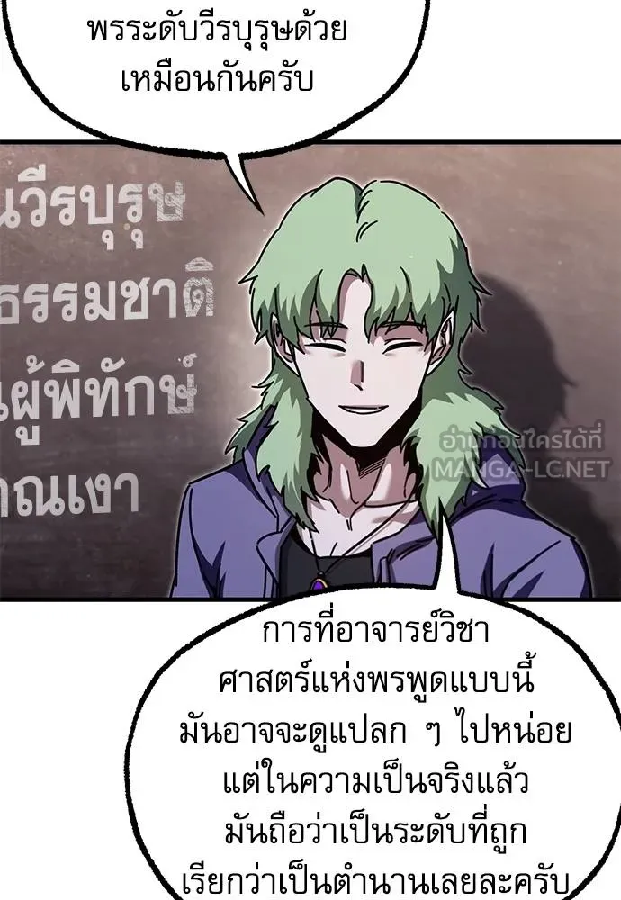 หน้า 121