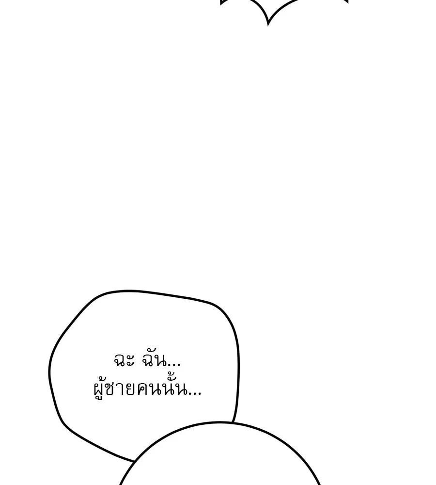 หน้า 155