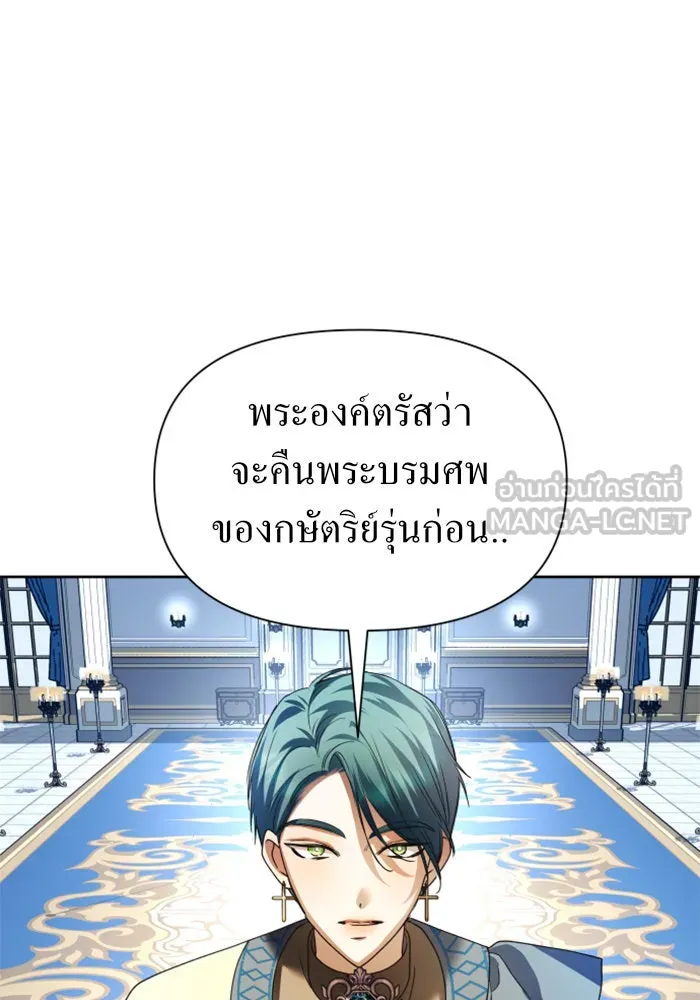 หน้า 111