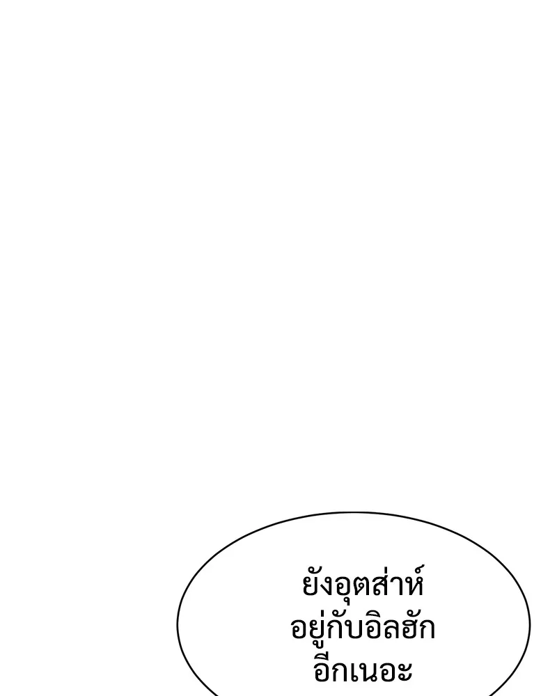 หน้า 109