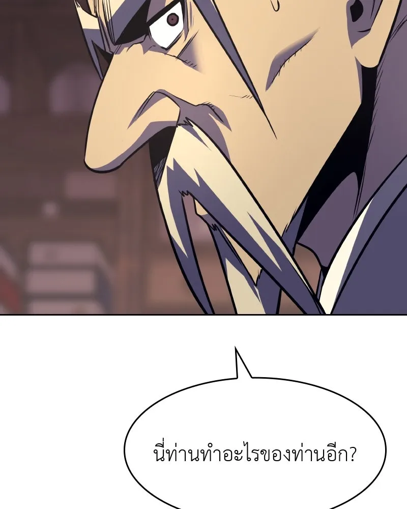 หน้า 163