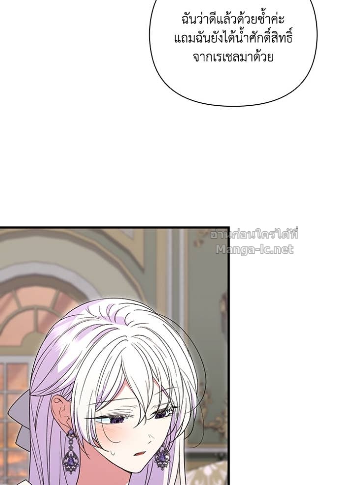 หน้า 109