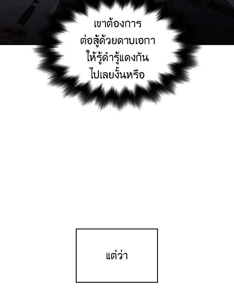 หน้า 127