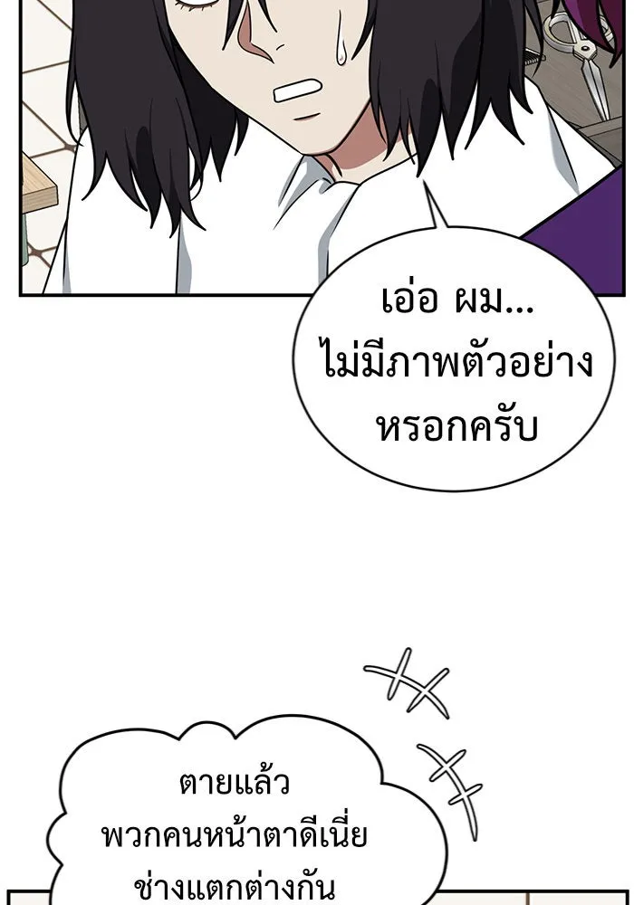 หน้า 112