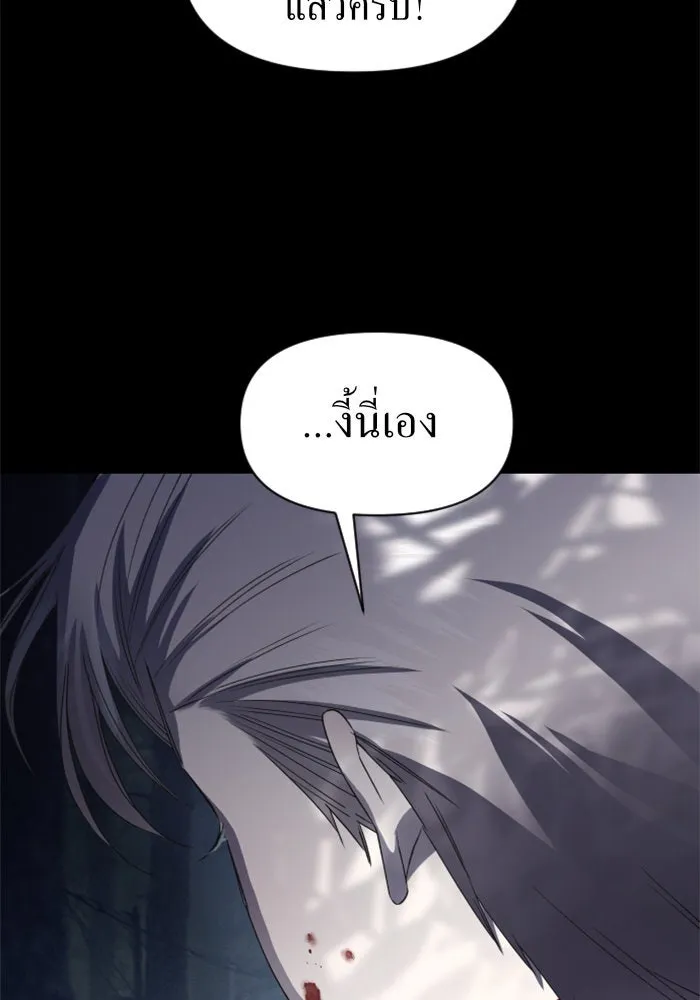 หน้า 131