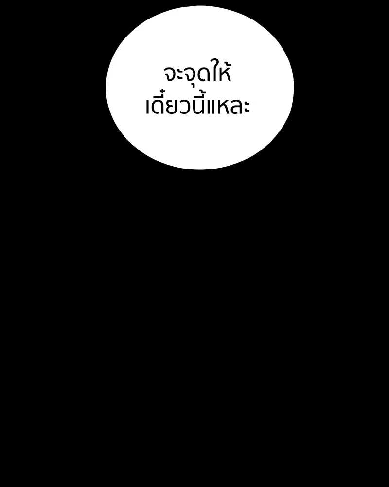 หน้า 91