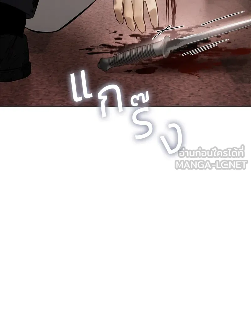 หน้า 234