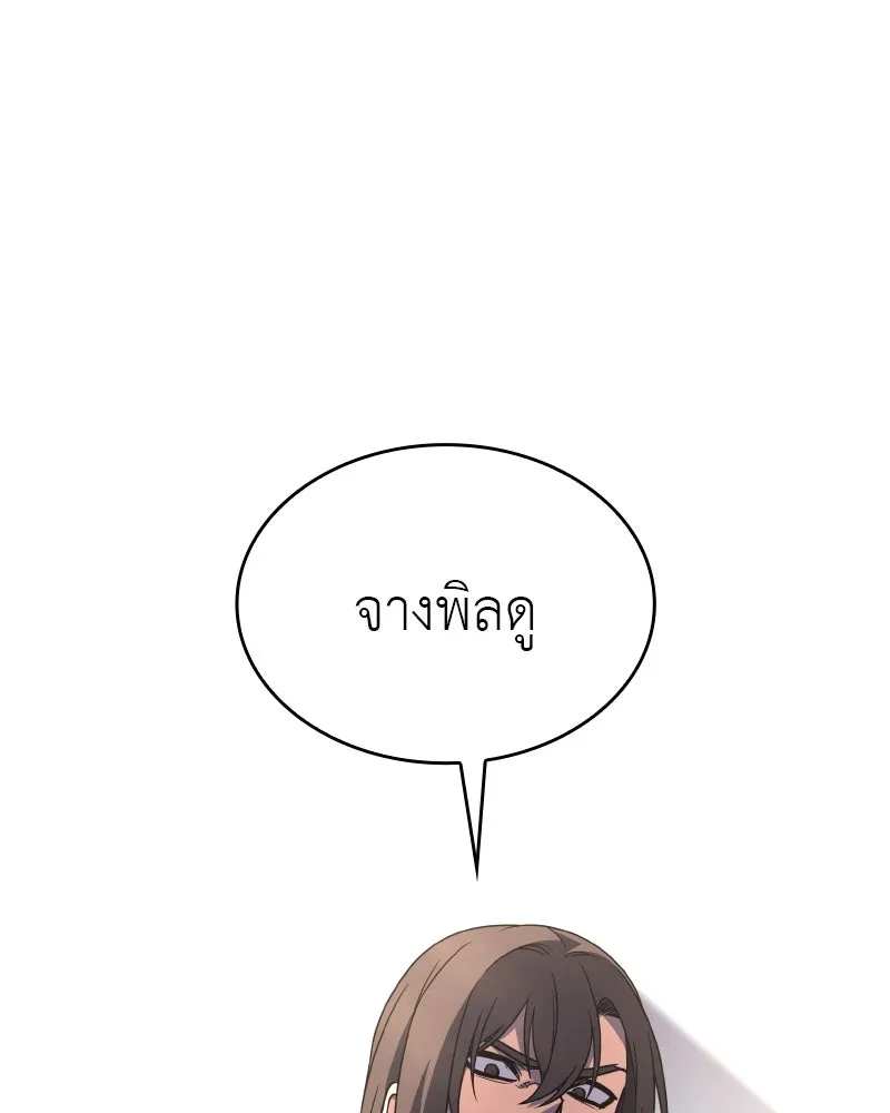 หน้า 187