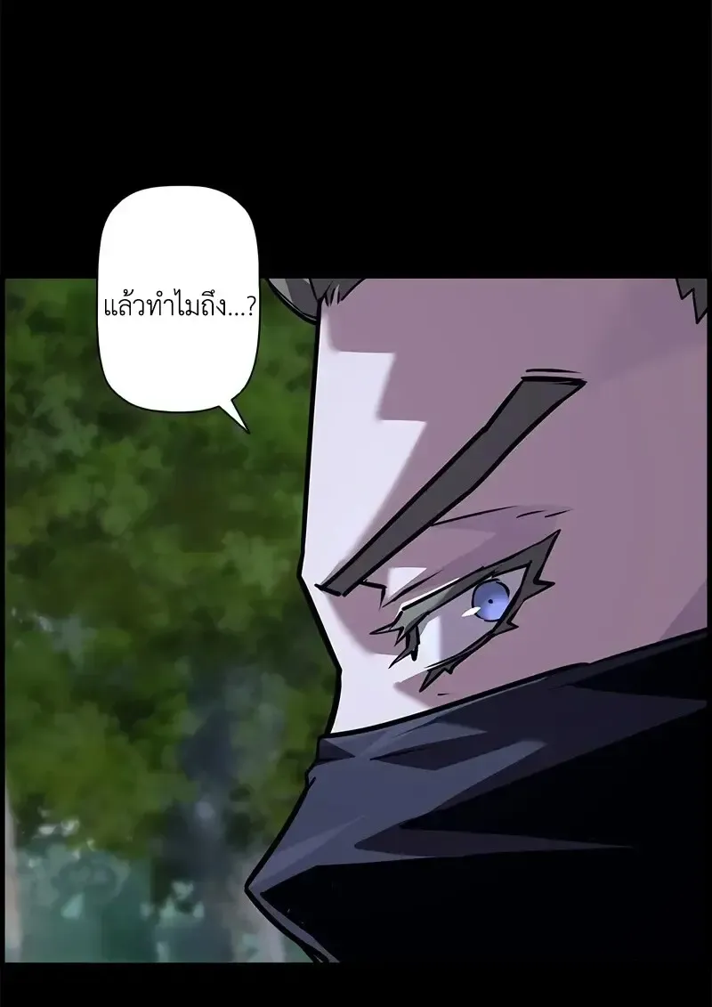 หน้า 110