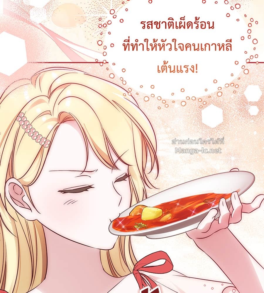 หน้า 100