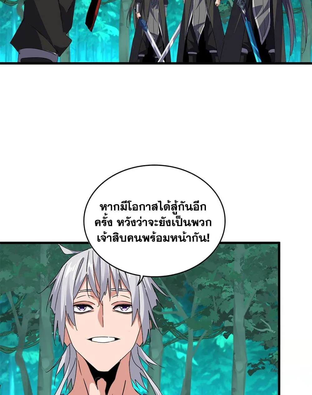 หน้า 25