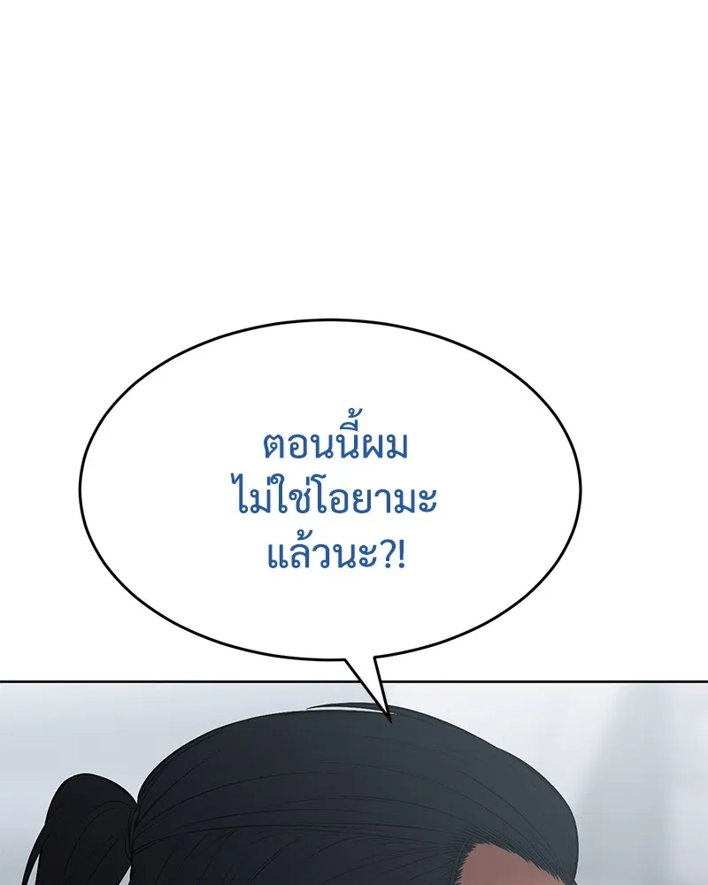 หน้า 233