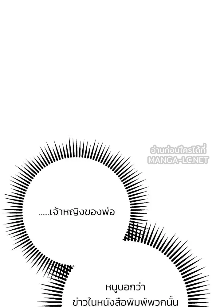 หน้า 135